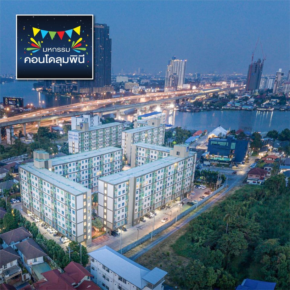 ลุมพินี วิลล์ พระนั่งเกล้า-ริเวอร์วิว
